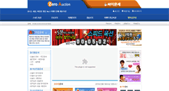 Desktop Screenshot of fortune.zeroauction.co.kr